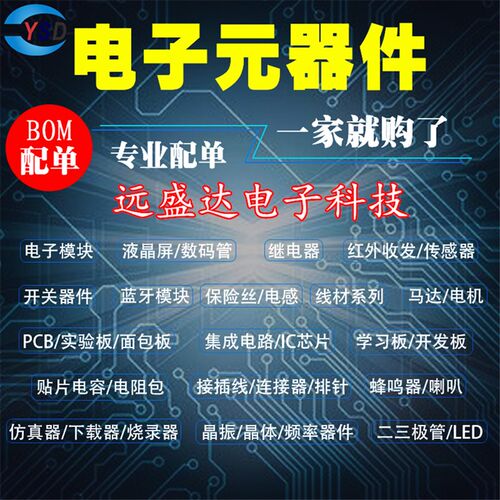全新原装 IVT120 贴片  SOP-20 IVT-120 CHK  集成电路单晶片芯片
