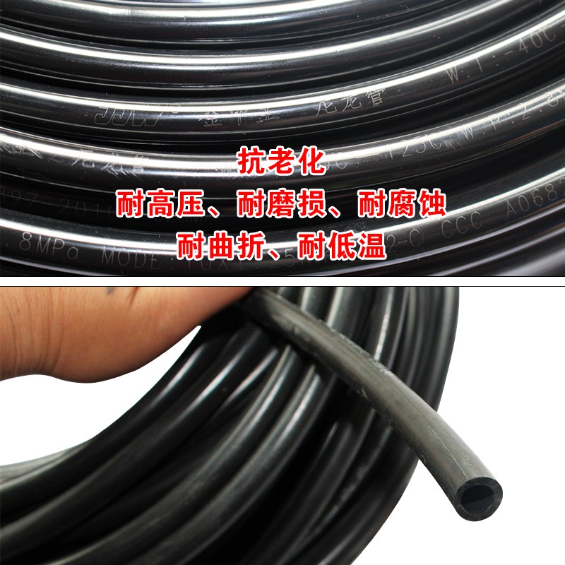 可散卖金甲王亚大管气管尼龙管高压刹车气管油管耐酸碱腐蚀4-18mm