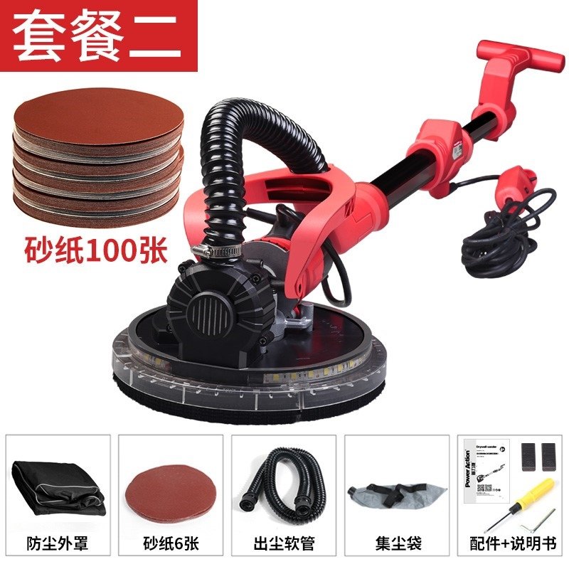 普力捷长版墙面打磨机批土机吸尘式墙壁打磨机砂纸机抛光机磨墙机,个性定制/设计服务/DIY,明信片定制,淘宝优惠券,粉丝福利购,淘宝优惠卷