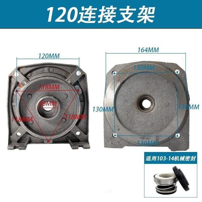 家用自吸泵喷射泵配件泵头连接支架大头泵泵壳链接底座铸铁电动,搬运/仓储/物流设备,机械式停车设备（立体停车库）,淘宝优惠券,粉丝福利购,淘宝优惠卷