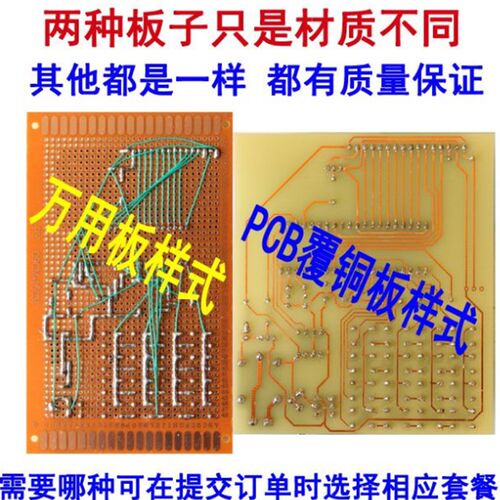 基于STM32单片机超声波测距设计 汽车倒车雷达 防撞电子套件成品