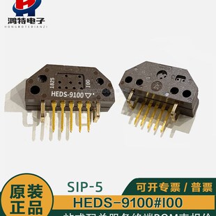 HEDS-9100/9040增量编码器HEDS-9140#A B C E F G H I J K S T00