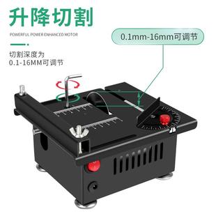 小型切割机 微型家用桌面小台锯木工亚克力迷你小电锯模型锯便携式