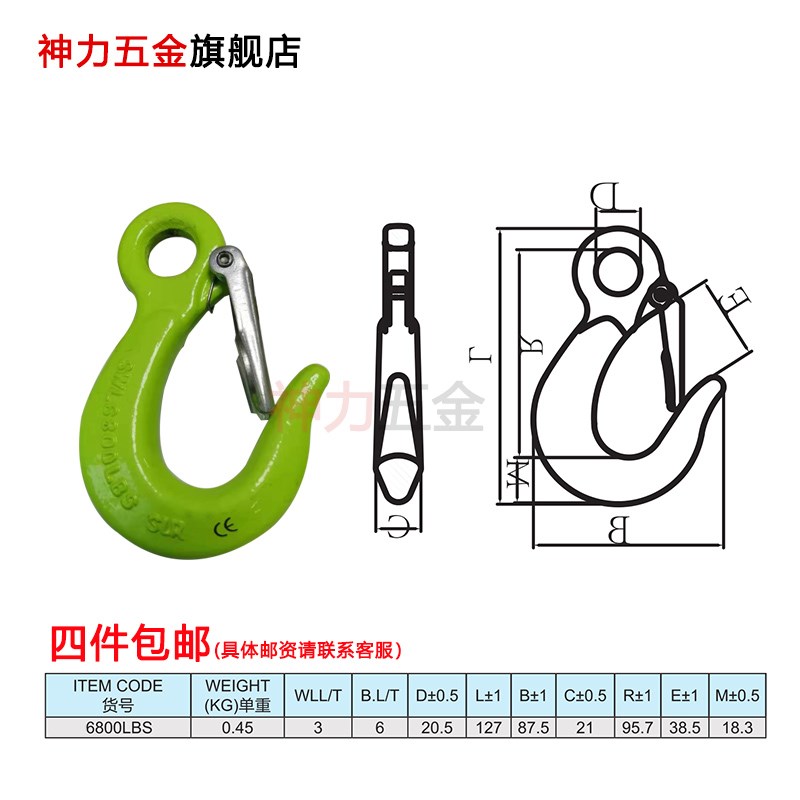 神力索具 环眼小吊钩板桩钩/1.5吨货钩眼型挂钩管桩钩吊具6800磅