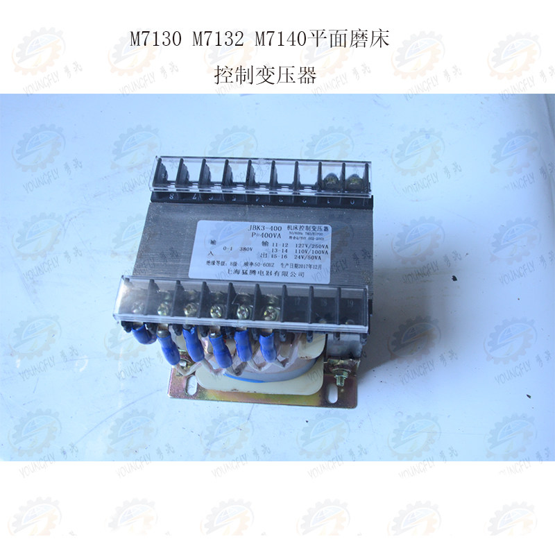 M7130 M7132 M7140平面磨床控制变压器JBK-400