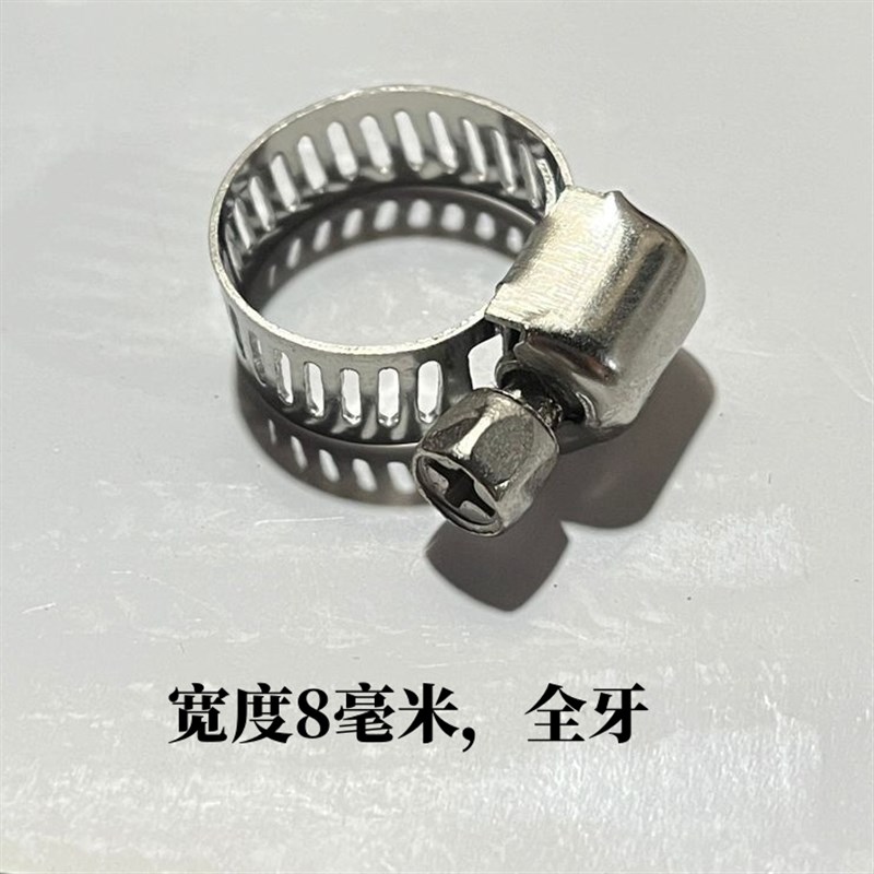 50个装不锈钢喉箍卡箍抱箍煤气管夹子4分6分1寸水管夹卡扣管箍紧图片