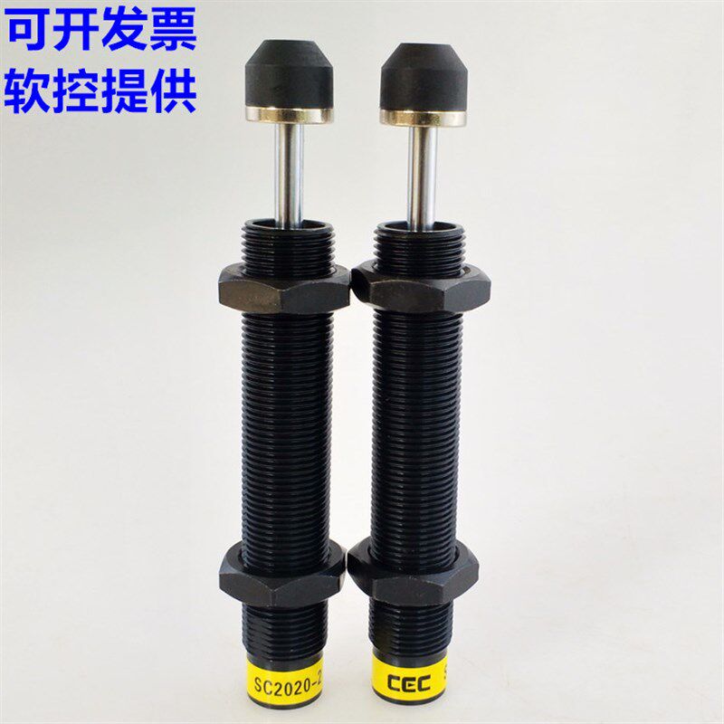 机械手移印机油压缓冲器SC080q6/1008/1210/1410/1412/1415-1-2-3