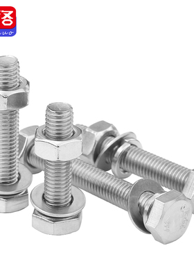 M45M6M8M10M12外六角螺栓304不锈钢螺丝螺母套装配件大Z全加长螺