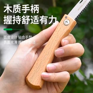 迷你口袋折叠锯子家用手持小型手持伐木工锯木利器细齿迷你手工锯