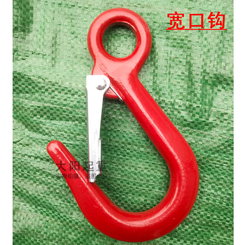 环眼挂钩钢管钩子货钩万向旋转吊钩货柜钩行车吊车起重吊钩吊索具