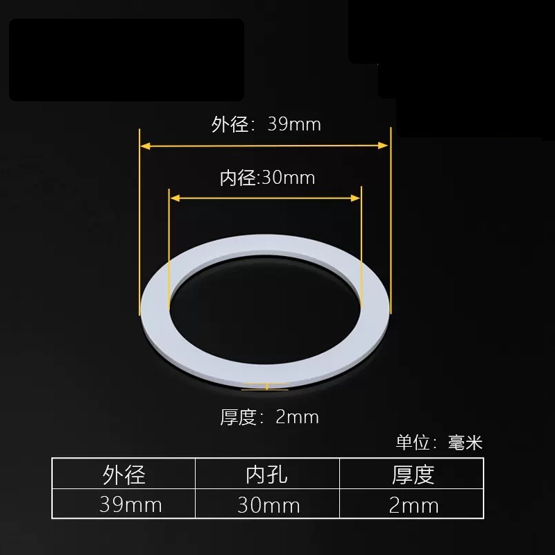 蒸汽管密封垫片垫圈聚四氟乙烯垫片耐高温垫圈软管对接密封圈
