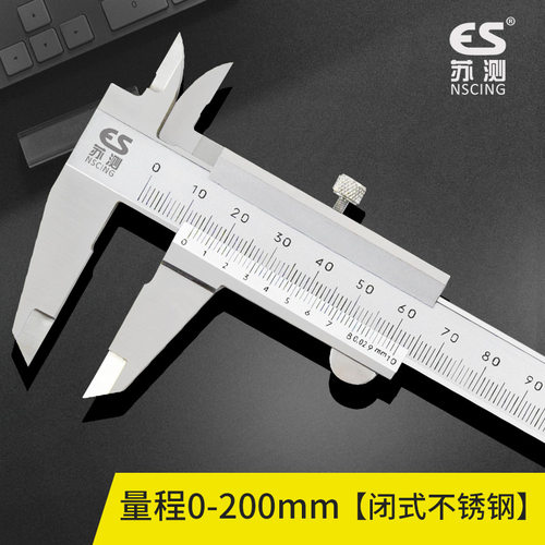 游标卡尺高精度迷你不锈钢300mm工业级机械小型文玩测量油标游边