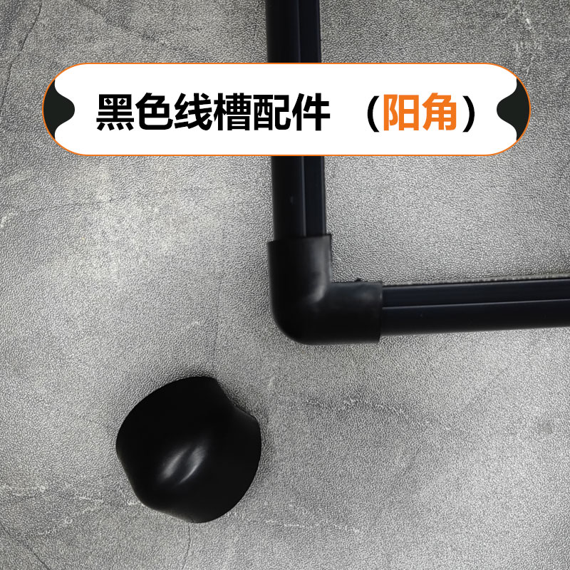 线槽pvc木纹配线槽明装弯角地面走线槽转角三通阴角阳角直通堵头