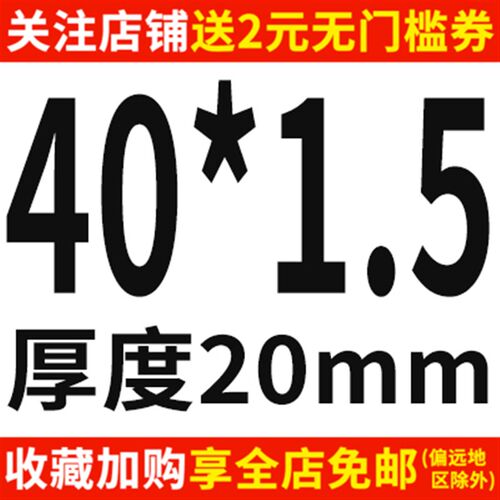 8.8级黑色细牙六角螺母M36M39M40M45M48M56M60M72M80*1.5x2x3x4mm