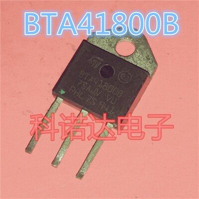 BTA41-800B BTA41800B 原装原字进口拆机 双向可控硅晶闸管 TO-3P