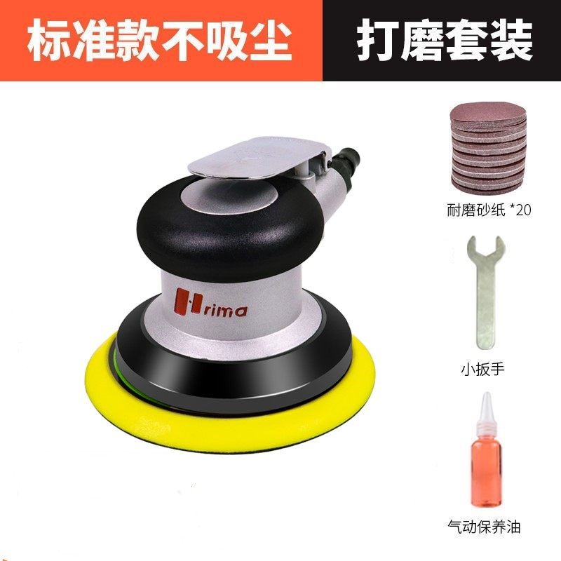 台湾进口Prima5寸抛光气动打磨机家具气模机汽车墙面腻子干磨机,个性定制/设计服务/DIY,明信片定制,淘宝优惠券,粉丝福利购,淘宝优惠卷
