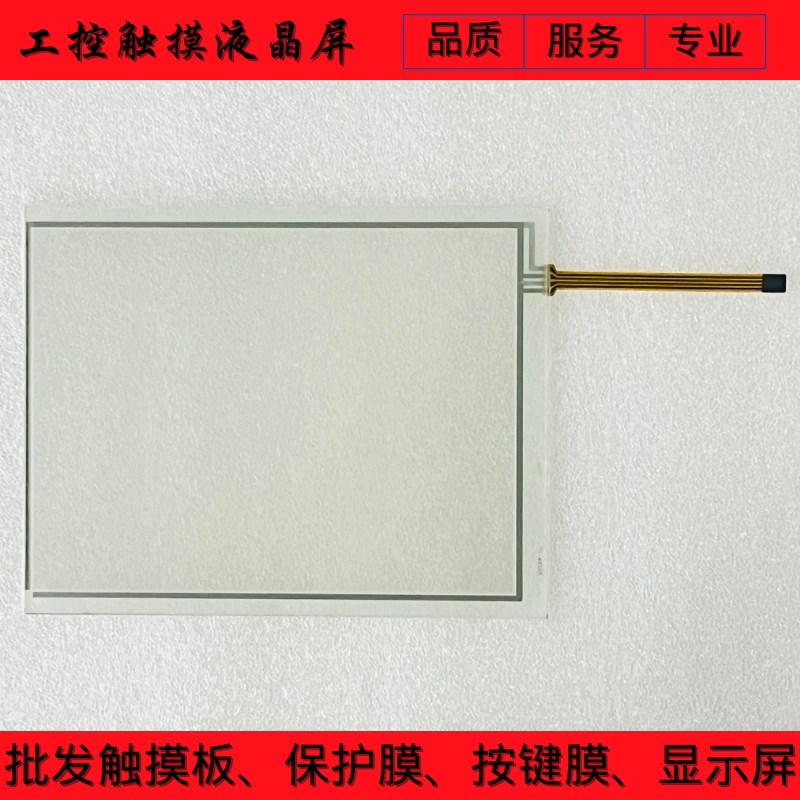 MT5423T MT5423T-DP MT5423T-ECAN MT5423T-MPI 触摸板 外屏