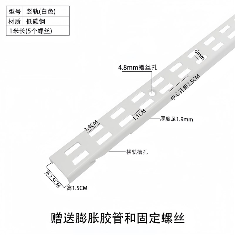 鑫何固加厚上墙烤漆黑白色A柱双排AA柱服装店展示立柱梯柱货架条
