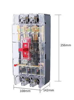 DZ20Y-100/3300 100A 225A400A3P空气开关三相三线透明塑壳断路器