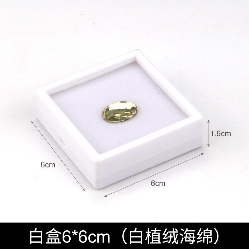 珠宝收纳盒透明塑料戒面裸石盒宝石盒子钻石盒裸钻彩宝盒展示盒子