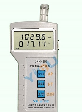 YIOU亿欧DPH大气压力计DYM3大气压力表BY-2003P数字气T压计DW476-