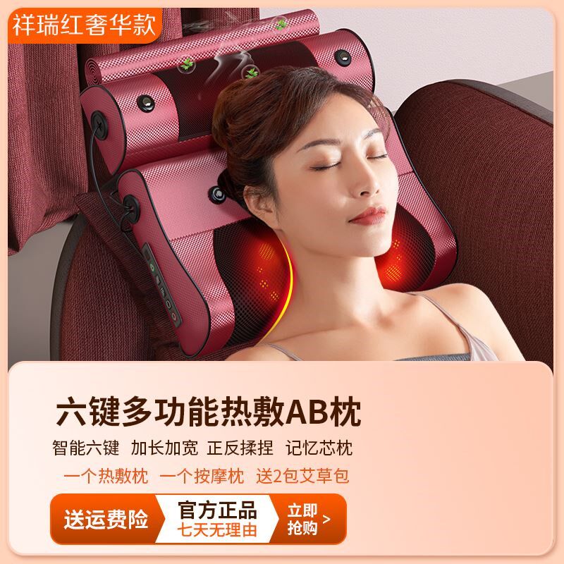德国新款颈椎按摩器家用脖子肩颈揉捏按摩枕背部腰部多功能靠背垫
