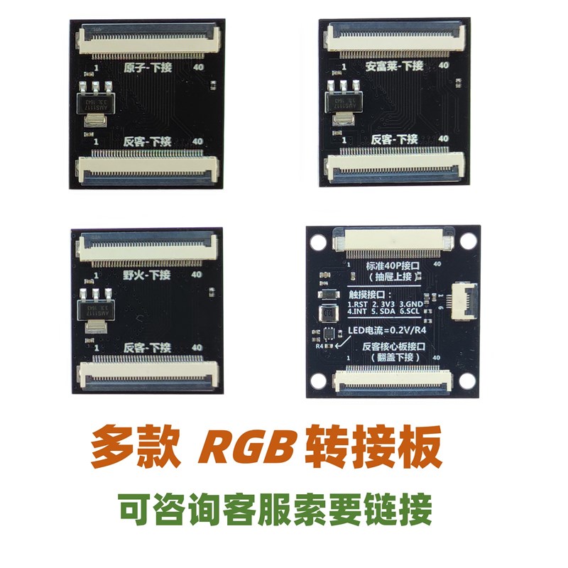 STM32H743开发板 核心板 最小系统 反客 STM32H743IIT6 替换750VB图片
