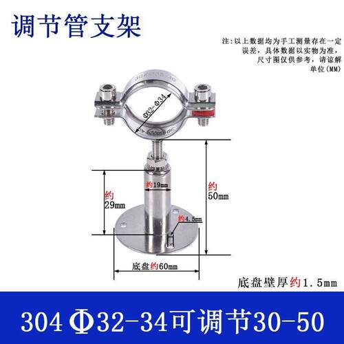 304不锈钢管卡固定管支架可调节管夹管道卡箍卡扣抱箍ppr水管夹子