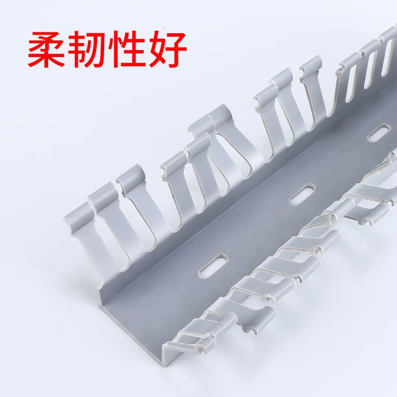 高品质塑料灰色PVC线槽 阻燃U型配电箱柜电缆通用开口齿形行线槽