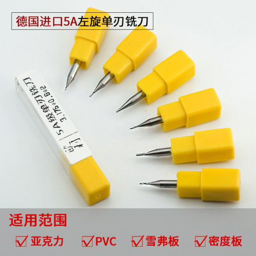 3.175转径5A级进口料单刃螺旋铣刀手机镜片PVC亚克力变小径单刃刀