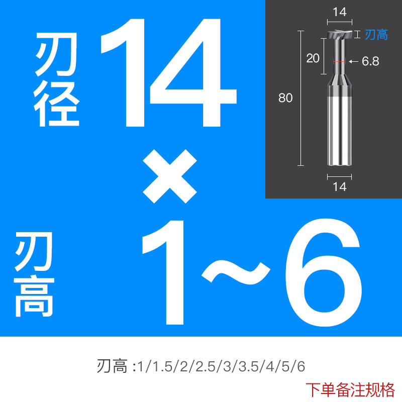 硬质合金T型铣刀钨钢涂层T型刀进口加硬CNC数控刃具4刃非标T槽
