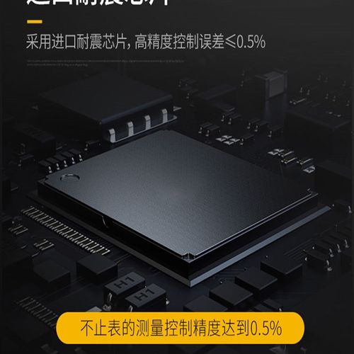 数显压力表水泵数字压力开关控制器智能电接点水压机油可调气压表