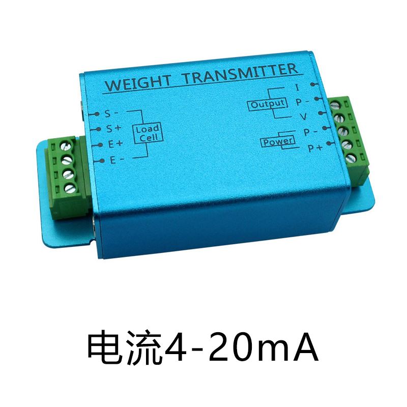 大洋变送器称重测力传感器信号放大补偿增益标准调零输出电流510