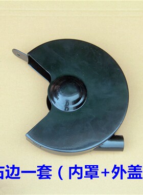 台式砂轮机护罩西湖款砂轮机配件200mm砂轮防护罩外壳保护罩包邮