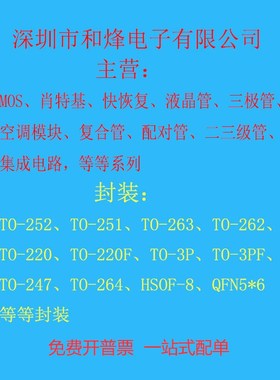 KTD718-0 D718 2SD718 仓库进口现货 TO-3P 120V 8A 可直拍 实图