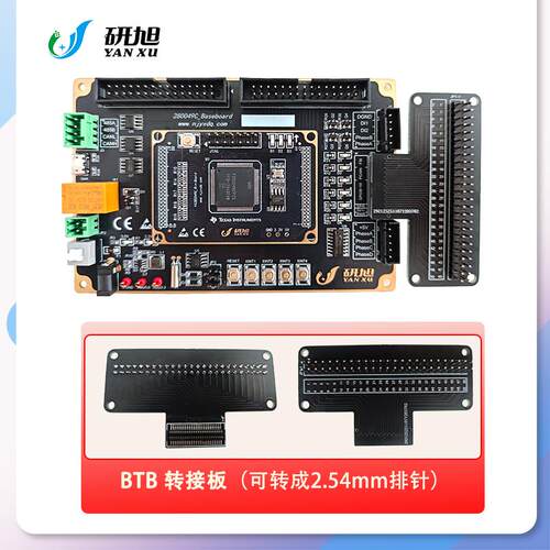F280049Cdsp开发板/扩展板/学习实验板 4G学习资料 性价比高