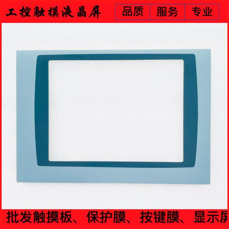 TPI#1e291-004 RevA 2711P-RDT10C 触摸板 保护膜