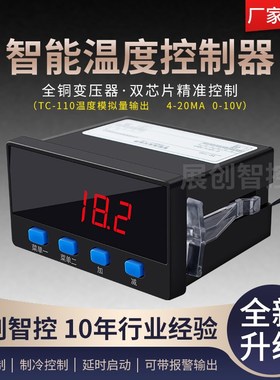4-20MA 0-10V湿度控制器 湿控仪 模拟量输出 可调智能仪表 HC-110