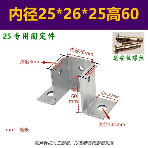 防腐木方管立柱固定铁镀锌不锈钢免焊接三面底座胶套地面预埋地脚