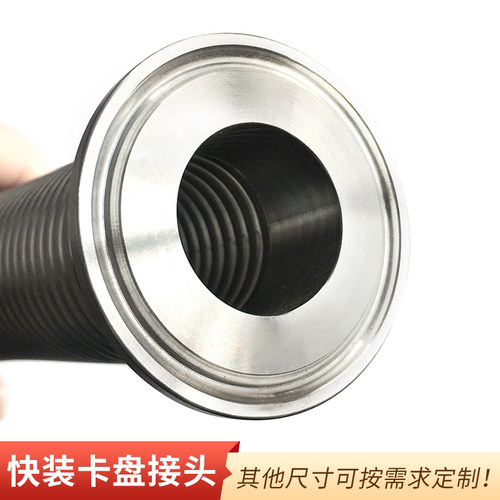 304/316不锈钢快装波纹管 卫生级真空软管 卡盘式成型柔性波纹管