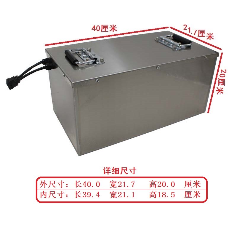 电动车不锈钢锂电池盒箱子改装外卖电摩快递三轮48V60V72V外壳防图片