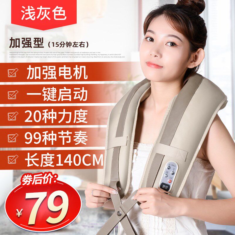 迪夫人颈肩乐捶打披肩颈椎按摩器腰部背部腿部多功能肩颈按摩加热
