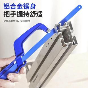 手工锯锯锁手锯木工手锯小型家用锯条锯铁神器金属切割迷你小手锯
