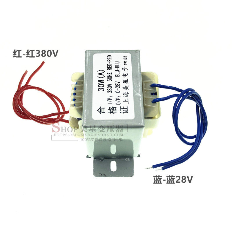 电动卷帘门控制板变压器 卷闸门 30W(A) 380V转0-28V 交流变压器