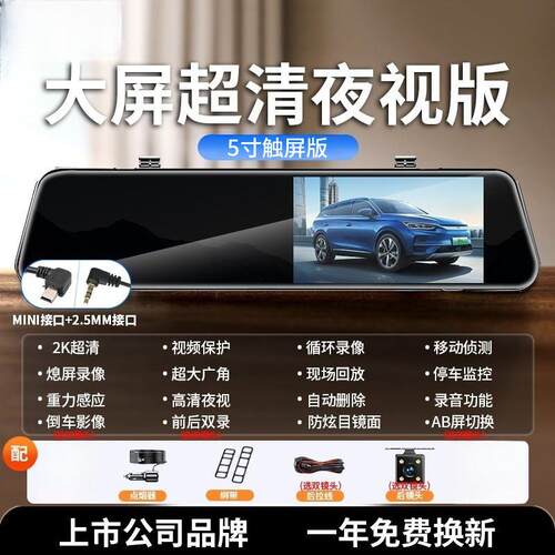 70迈m800pro行车记录仪2026新款车载行车记录仪360全景免安装无线