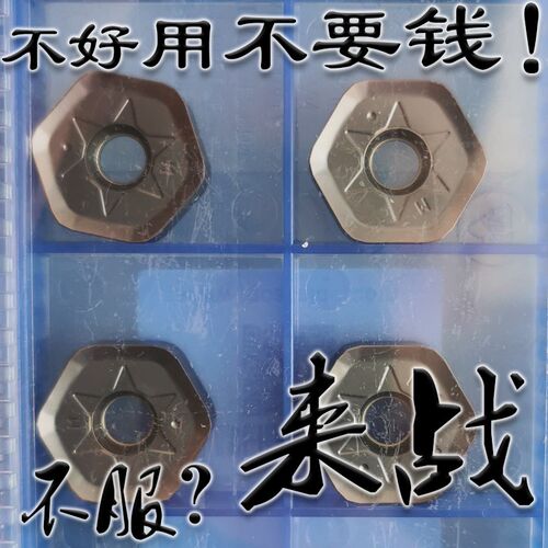 双面12刃六角数控刀片HNGX0906ANSN快进给重切削45度平面铣刀粒