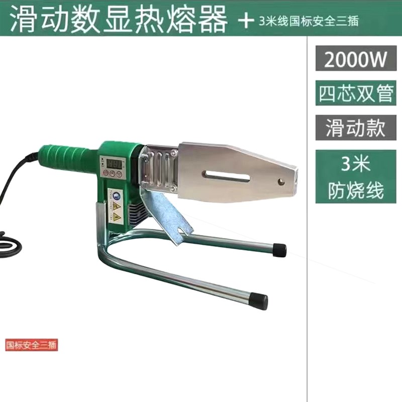 进口380度2300瓦大功率数其它配件