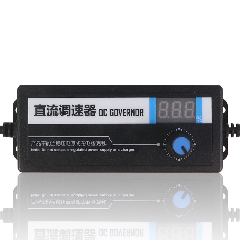 交流220V转12V直流调速器12V3A数显直流无极调速调光缓启缓停