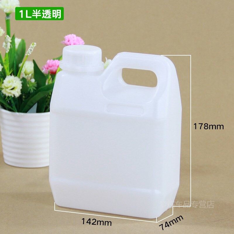 塑料便携式加厚汽油桶20升10L5L汽车摩托车备用油箱柴油壶。