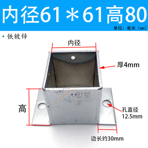 防腐木立柱固定底座葡萄架脚套柱子铁镀锌角码不锈钢方管连接配件